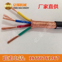 中国矿用电缆厂天津市电缆一分厂煤矿通信电缆品质解析